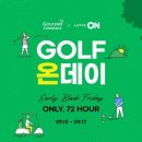 타이틀리스트롯데 아시아경제