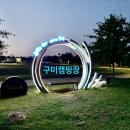 옥성문구 이미지