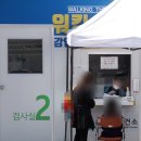 은평구청어린이집