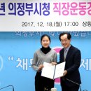 의정부시청 이미지