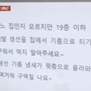 부부생선 이미지