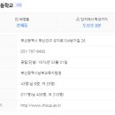 초읍대우아파트 이미지