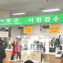 ㈜뉴페이스 정직한주유소 제2지점 | 기능 시험 한번에 합격하기! | 뉴페이스스튜디오, 학과시험 독학, 2종 보통, 학원 등록 방법, 합격 꿀팁