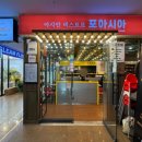 여의도롯데엠파이어캐슬화장실 이미지