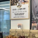 수제빵연구소 수준당 수름재점 이미지