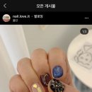 네일러빗 - 관악구 신원로3가길 11-5 | 네일러빗