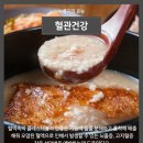 10월 4일 금요일 톡톡수다 끝말잇기 이미지