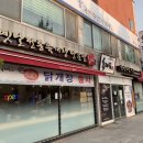 육대장군산시청점 이미지