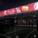 통고집거제 이미지