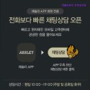 서구-01-97 | 인천맛집 애슐리퀸즈 인천검단점 인천 애슐리퀸즈, 가성비 최고