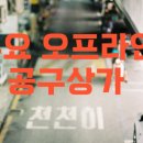 창원기계공구상가 이미지