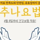 봄뜰 이미지