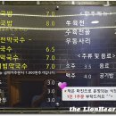 초량이바구양지국밥 이미지