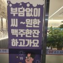 순수치킨&잇츠카츠 | 거제 아주동 - 순수치킨&잇츠카츠 내돈내산 매장방문 솔직후기