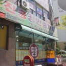 진흥공인중개사사무소 이미지