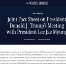 팩트시트