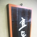 효동마을경로당 이미지