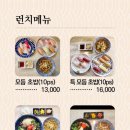 참치여행 이미지