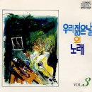 추억속의 이야기 이미지