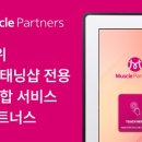 아이엔지 휘트니스 이미지