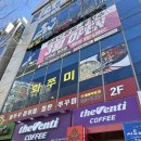 버스정류장(소촌금호아파트) | [대구맛집] '화쭈미' 통통하고 쫄깃한 식감 사수동 금호지구 쭈꾸미 맛집