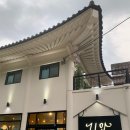 카페기와 이미지