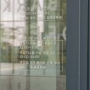 강아지테마미용실 이미지