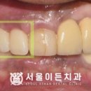 서울이든치과의원 이미지