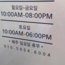 린스킨앤(&)바디