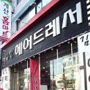 김민헤어 이미지