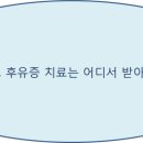 우리한의원 네이버블로그
