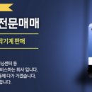 주식회사 세영 이미지