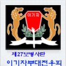 신형 전투식량 해물짬뽕라면밥[펌글] 이미지