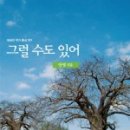 안영2 이미지