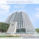 앤아버 | 파타야 여행, 아버 호텔 앤 레지던스 후기: 럭셔리 추천 호텔!