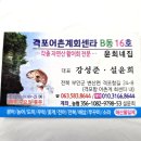 윤희네 이미지