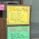 인천 완정역맛집 남편의 인생 닭갈비였던 춘천닭가네닭갈비막국수