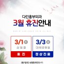 다린흉부외과의원 이미지