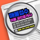 신평농협 하나로마트 이미지