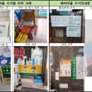 비치약국 이미지