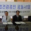 가온의료재단 이미지