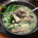 묵자골순대국 네이버블로그