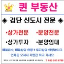 인천신도플라자 이미지