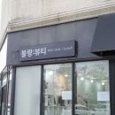 제주블랑 이미지