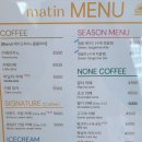 카페케이크와 구움과자 | 대구 달서구 카페 기념일 선물로 좋은 구움과자와 케이크 "마틴" 후기