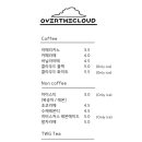 오버더클라우드
