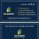 부영당구장 이미지