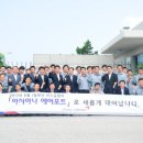 아시아나에어포트(주) 이미지