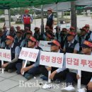 대화운수 이미지