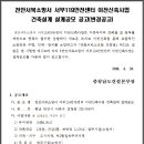 천안서북소방서 서부119안전센터 이미지